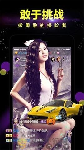 蜜橘直播安卓高清版 V1.0.0