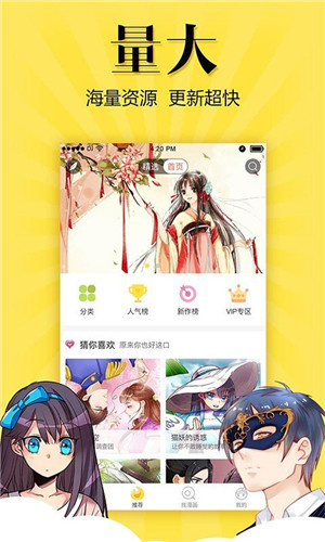 绅士GKD漫画安卓免费版 V5.13.01