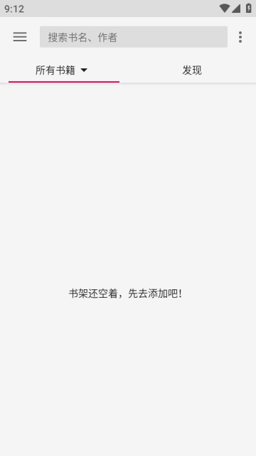 乐阅免费漫画安卓版 V2.1.0