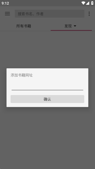 乐阅免费漫画安卓版 V2.1.0