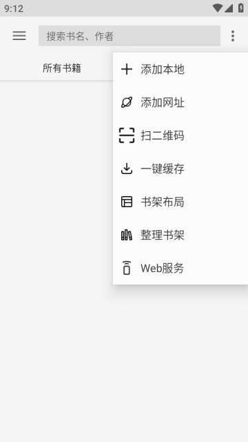 乐阅免费漫画安卓版 V2.1.0