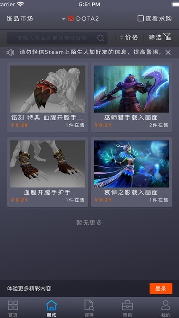游戏大陆安卓版 V1.4.0
