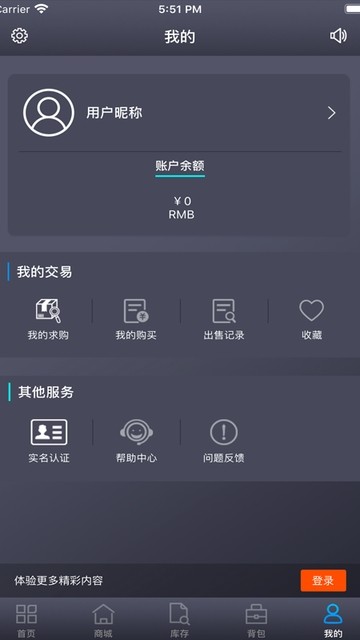 游戏大陆安卓版 V1.4.0
