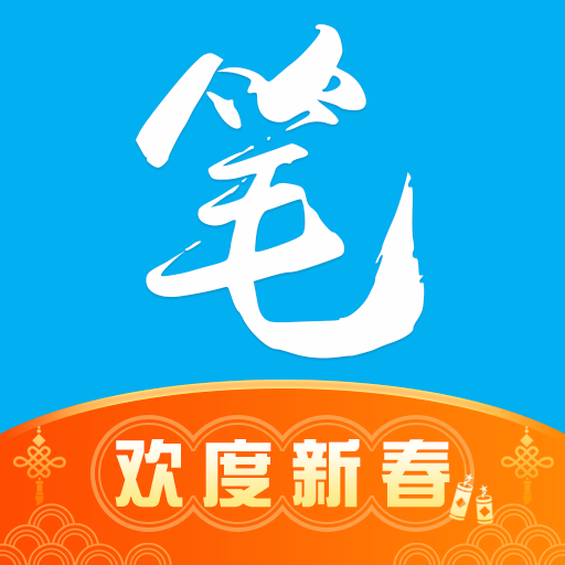 笔趣书阁安卓免费版 V1.8