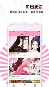 奇满屋安卓正版 V4.3.0