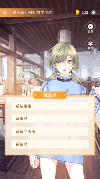 点点穿书安卓免广告版 V3.0.4.9