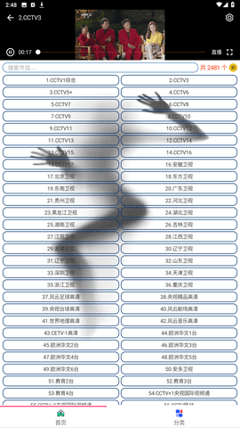 小白牛安卓破解版 V5.5.6