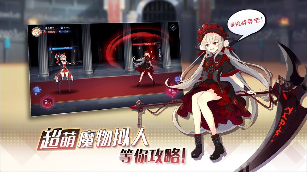 Project MX安卓版 V1.1