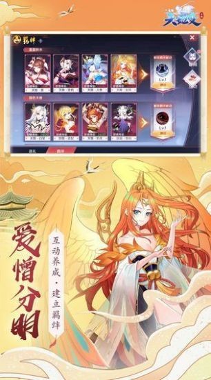 异界妖灵安卓版 V1.0.4