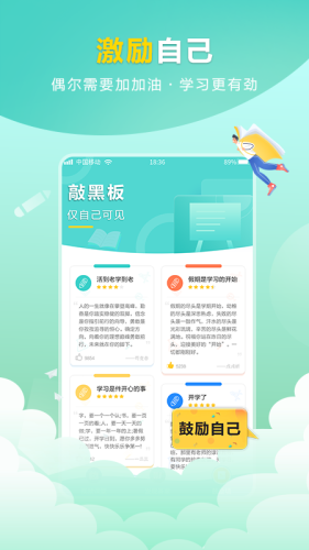 作业答案帮对安卓版 V1.0.5