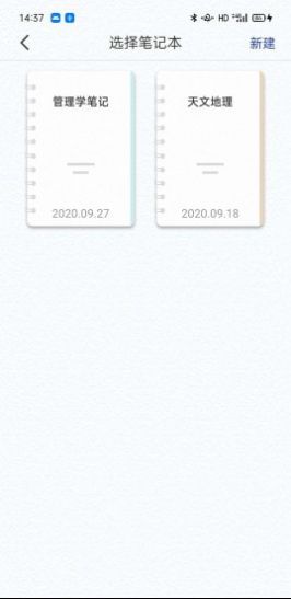 一答AI学习安卓免费版 V1.2