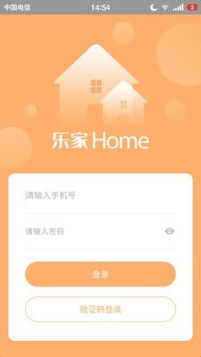 乐家home安卓版 V1.1.3