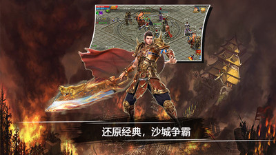 神将无双安卓版 V9.5.7