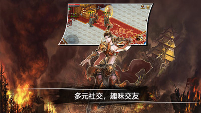 神将无双安卓版 V9.5.7