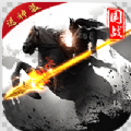 无双国策安卓版 V1.32.96