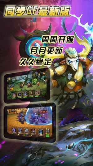 卡牌大乱斗安卓BT版 V1.6.0