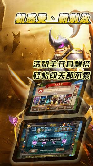 卡牌大乱斗安卓BT版 V1.6.0