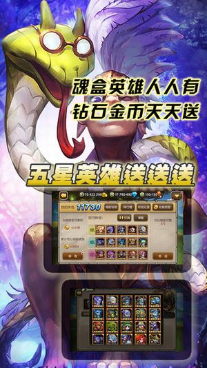 卡牌大乱斗安卓BT版 V1.6.0