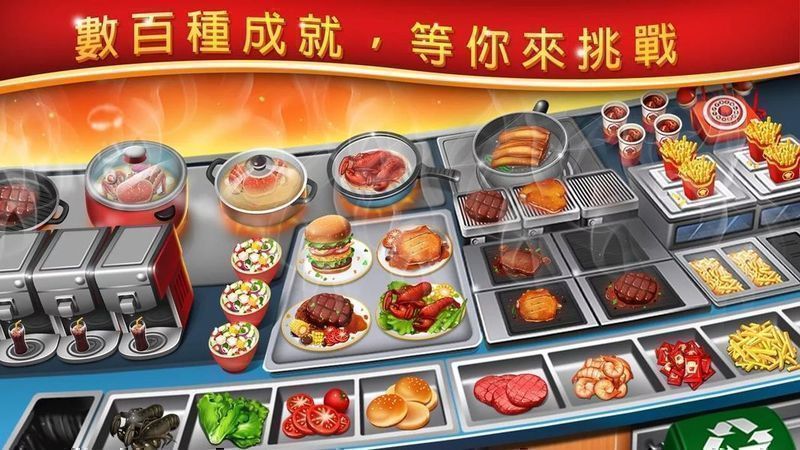 烹饪天下安卓版 V3.1.3031