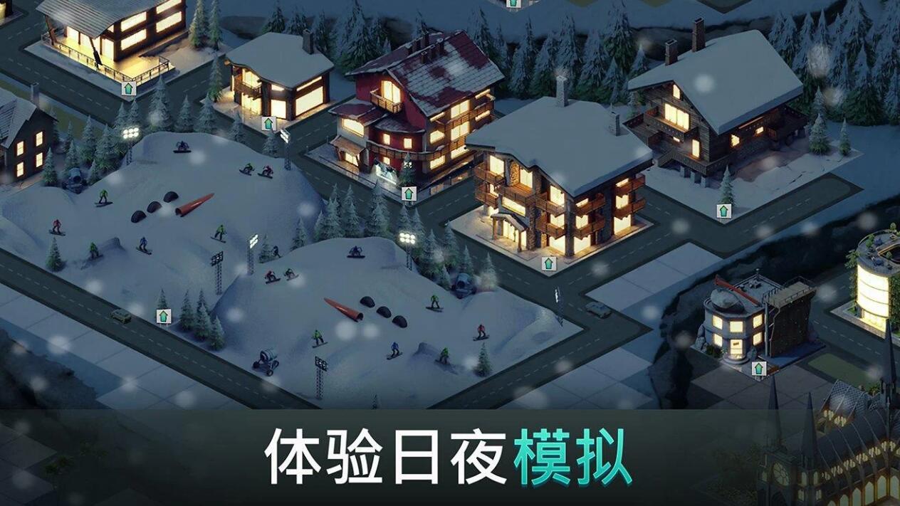 城市岛屿4：模拟生命大亨安卓版 V1.9.11