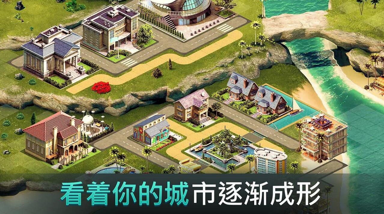 城市岛屿4：模拟生命大亨安卓版 V1.9.11