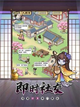 小小百鬼市安卓版 V1.0