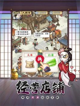 小小百鬼市安卓版 V1.0