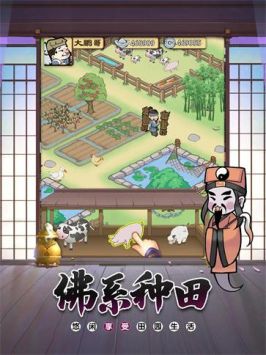 小小百鬼市安卓版 V1.0