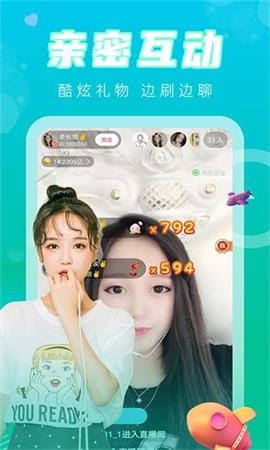 蝶恋直播安卓高清永久版 V1.0.0