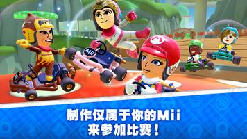 马里奥卡丁车之旅安卓豪华版 V2.0.0