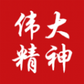 伟大精神学堂教育安卓官方版 V1.0.0