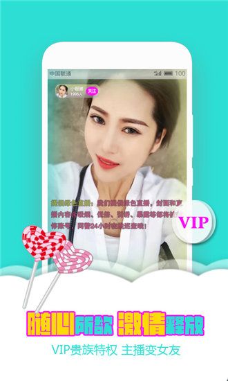 茄子丝瓜香蕉草莓荔枝安卓版 V14.2.1