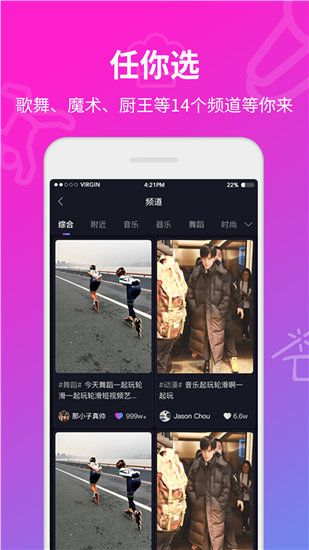 茄子丝瓜香蕉草莓荔枝安卓版 V14.2.1