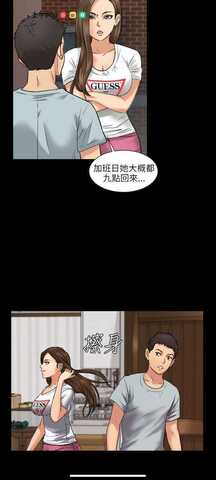 51漫画安卓版 V1.0