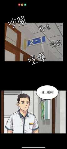 51漫画安卓版 V1.0