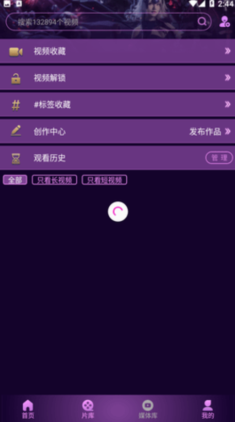 姬酱漫画安卓版 V1.0