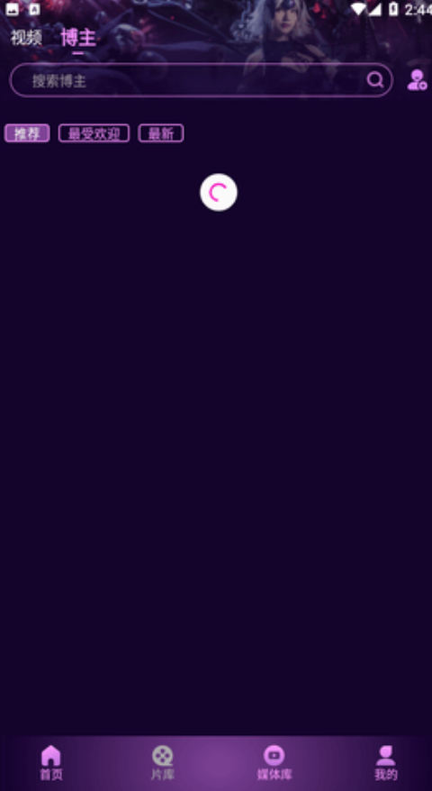姬酱漫画安卓版 V1.0