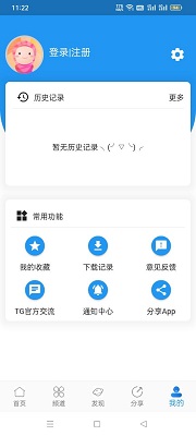 奇乐追剧安卓版 V1.7.7