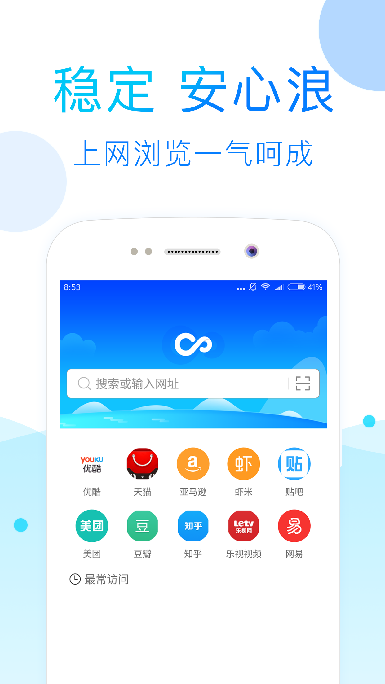 52看看安卓在线看版 V9.2