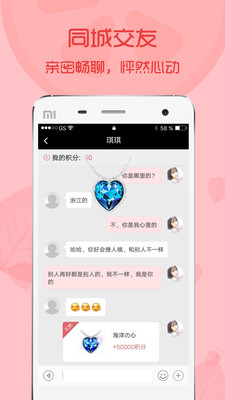 青柠直播安卓高清版 V1.0.9