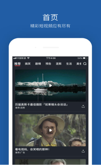 大鱼视频安卓高清版 V1.4.4