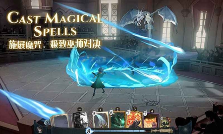 哈利波特魔法觉醒安卓正版 V1.20.214220