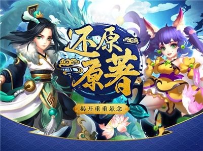 蜀剑传安卓版 V4.0.0