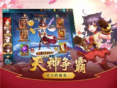 蜀剑传安卓版 V4.0.0