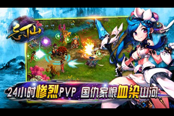 飘渺寻仙曲安卓版 V6.5.0