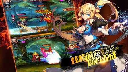 剑魂之刃安卓版 V5.1.9