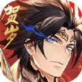 三国志幻想大陆安卓版 V2.3.0