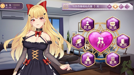 恶魔少女奈西雅安卓汉化版 V1.0