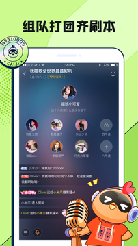 菜鸡云安卓免费版 V4.0.5