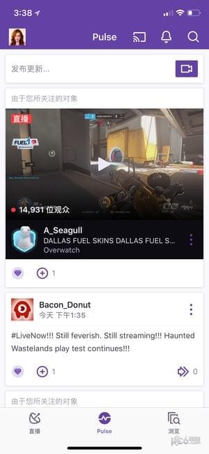 twitch安卓版 V1.1
